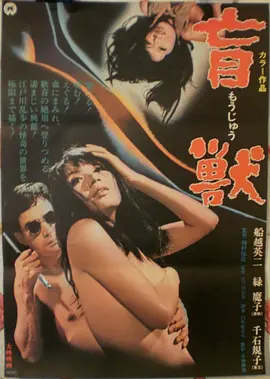 楚门的世界
