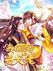 中国好声音